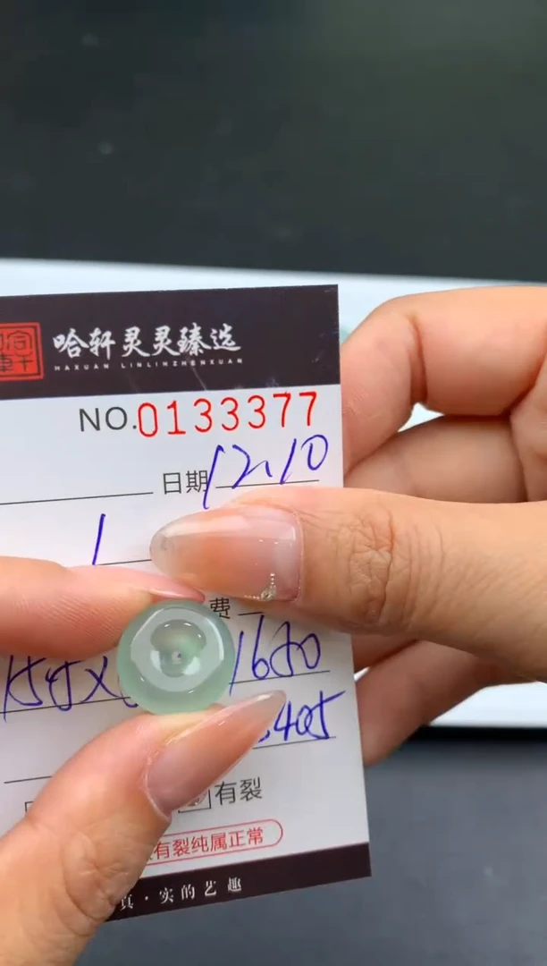 吊坠(不含链)未镶嵌翡翠哈轩  挂件1