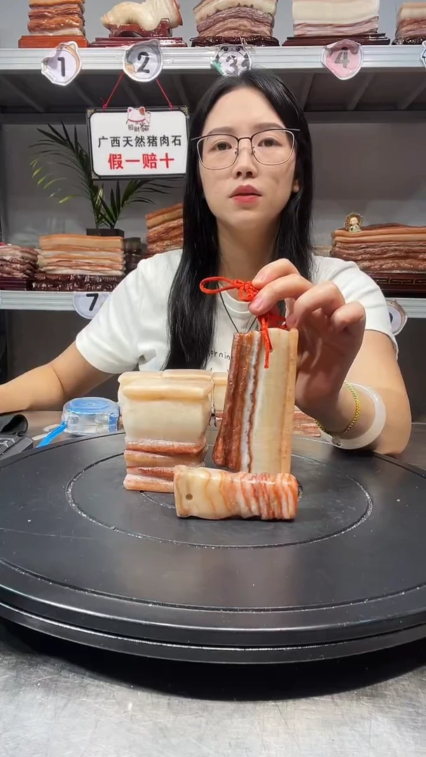 石材小*天然石材柳州猪肉石6.5-7-5----12-6-2.4