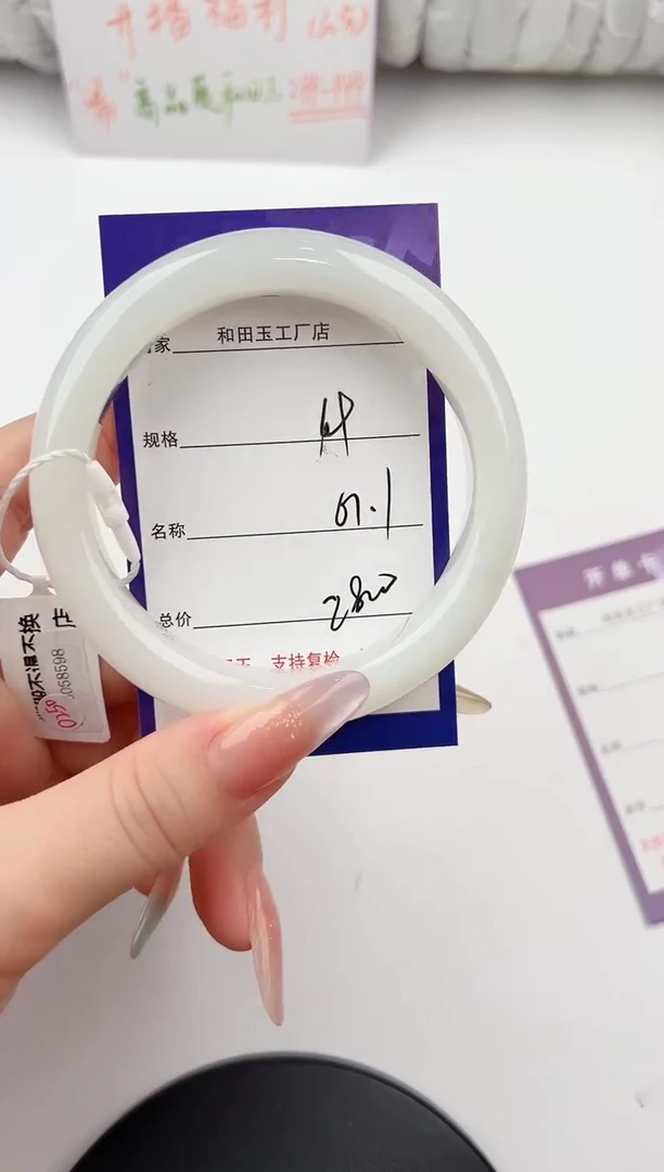和田玉手镯未镶嵌69颜色微差无瑕疵