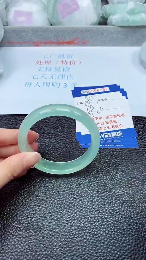 拍下以实物为准6557