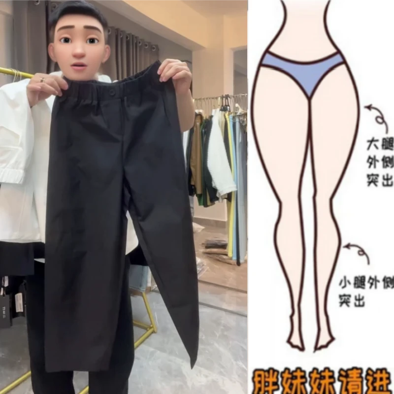 格洛森秋季新款梨形身材胖妹妹小个子松紧高腰显瘦休闲九分山本裤