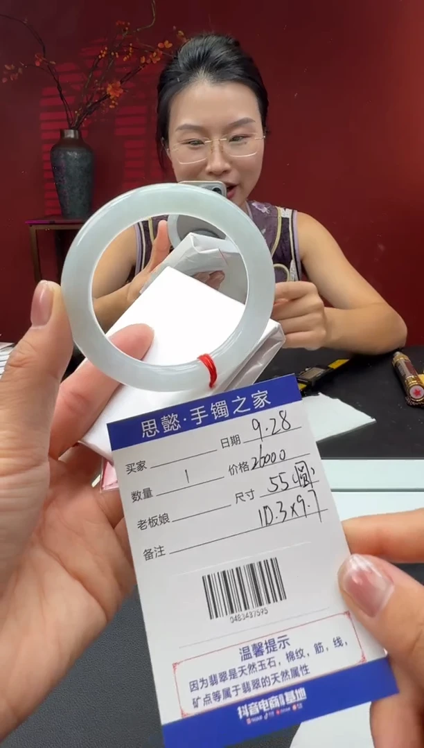 未镶嵌手镯（圆镯）翡翠翡翠手镯