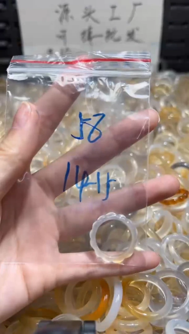 未镶嵌戒指玛瑙/玉髓58