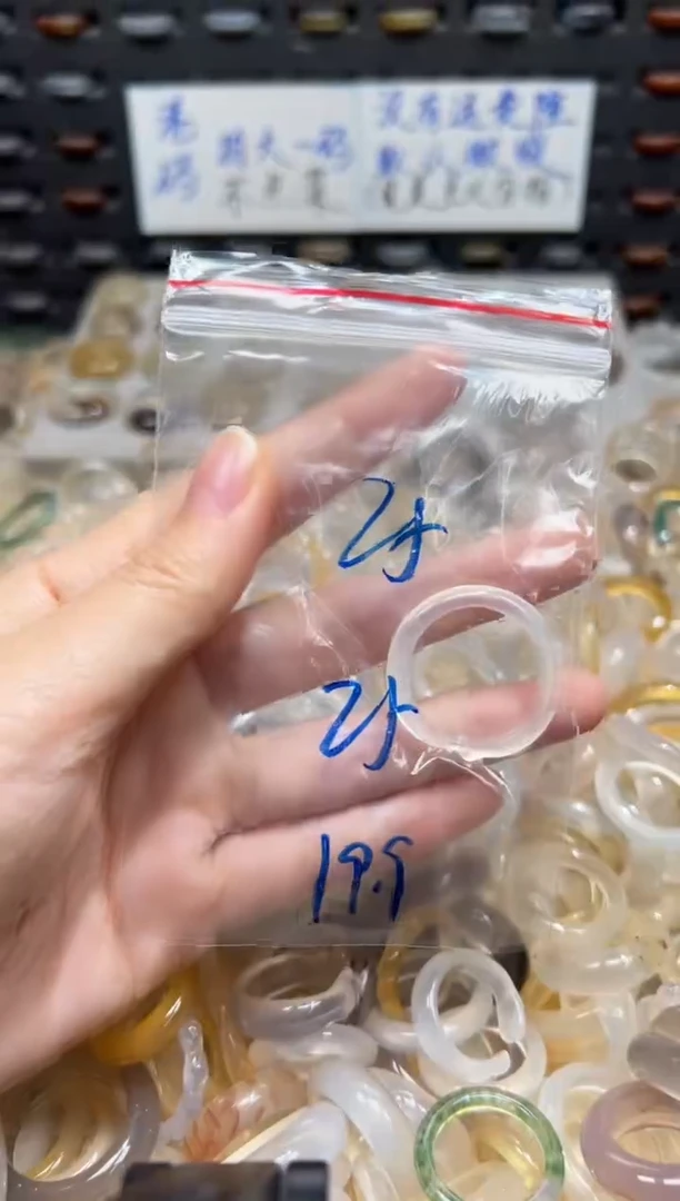 未镶嵌戒指玛瑙/玉髓25