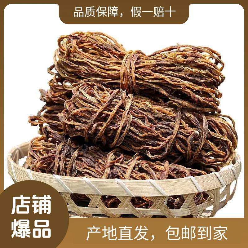 1斤干豆角新货农家河南原味晒干缸豆脱水长豆角干新鲜500g