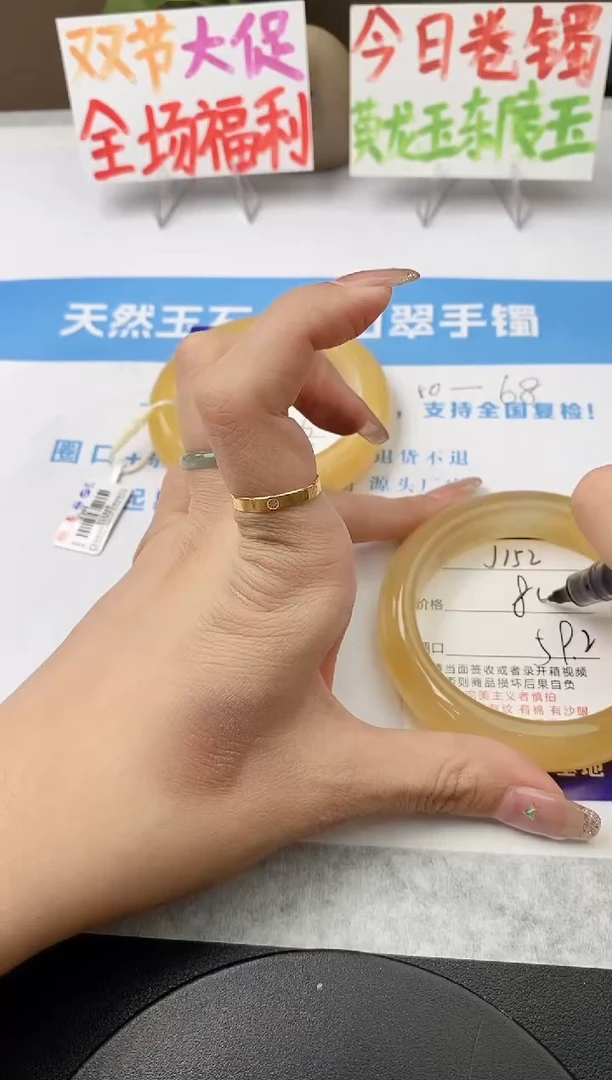 未镶嵌手镯石英质玉j152-HB多样性发货59+