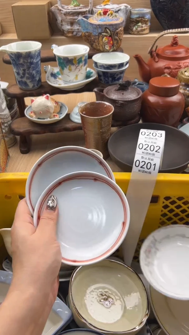 201默认微瑕，满20元包邮