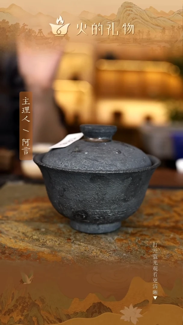 火的礼物闪购链接3197