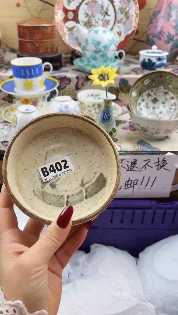 玉**舍==============b402