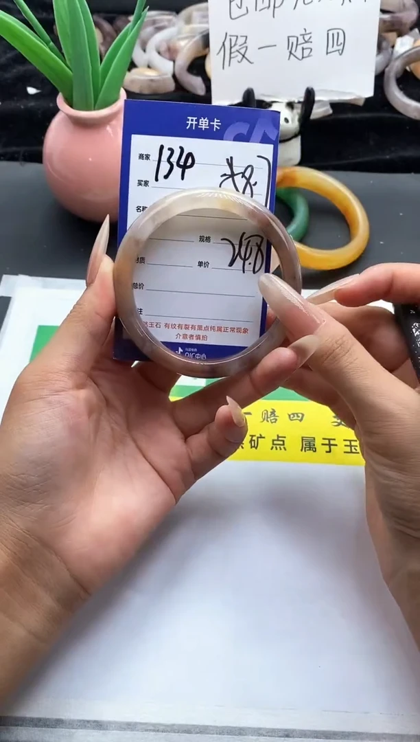 未镶嵌手镯石英质玉（金丝玉）134-58+