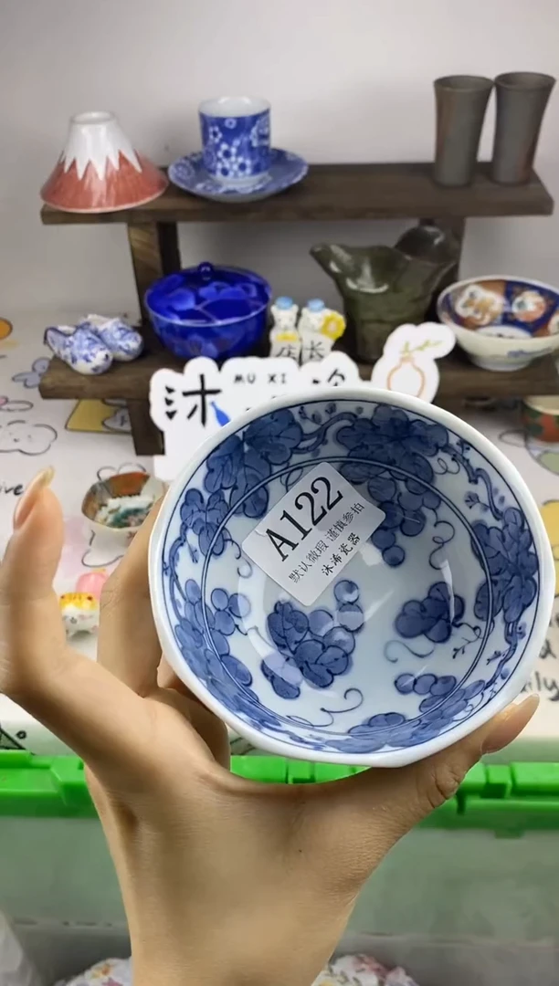瓷片李*A      122