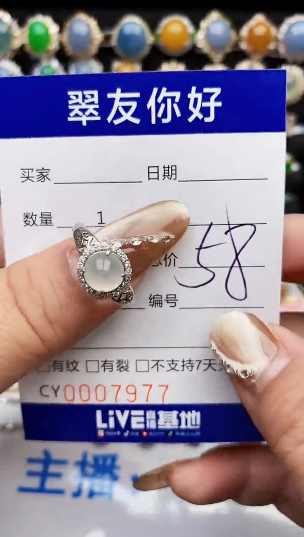 翡翠戒指银S925镶嵌7977