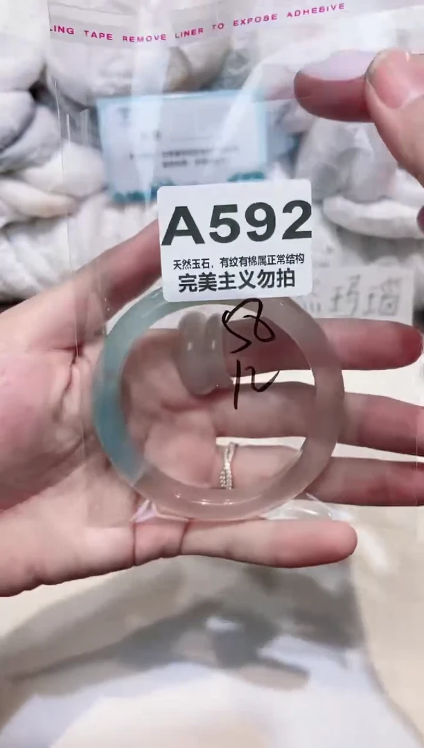 手镯玛瑙/玉髓未镶嵌58