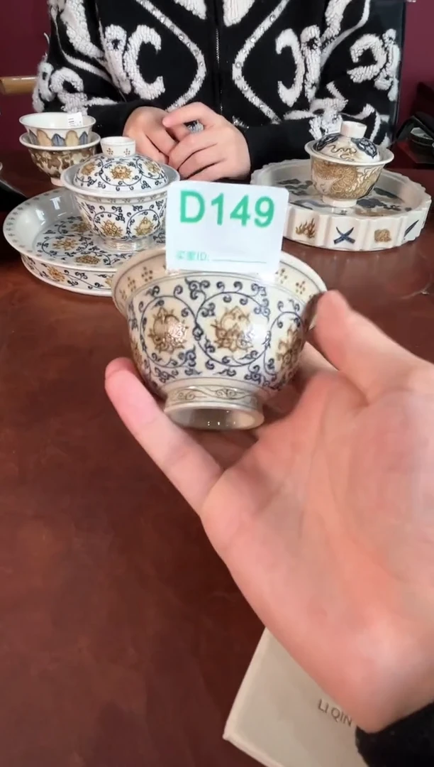 【闪购商品】摆件景德镇陶瓷釉里金压手杯149