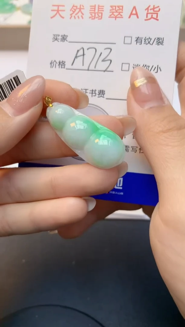 颈饰18K金镶嵌翡翠天然A货缅甸翡翠百元以上9元证书费自理