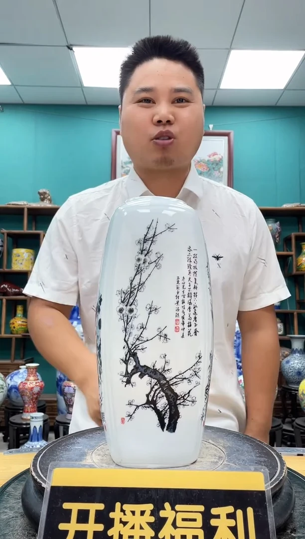 摆件四方瓶陶瓷摆件