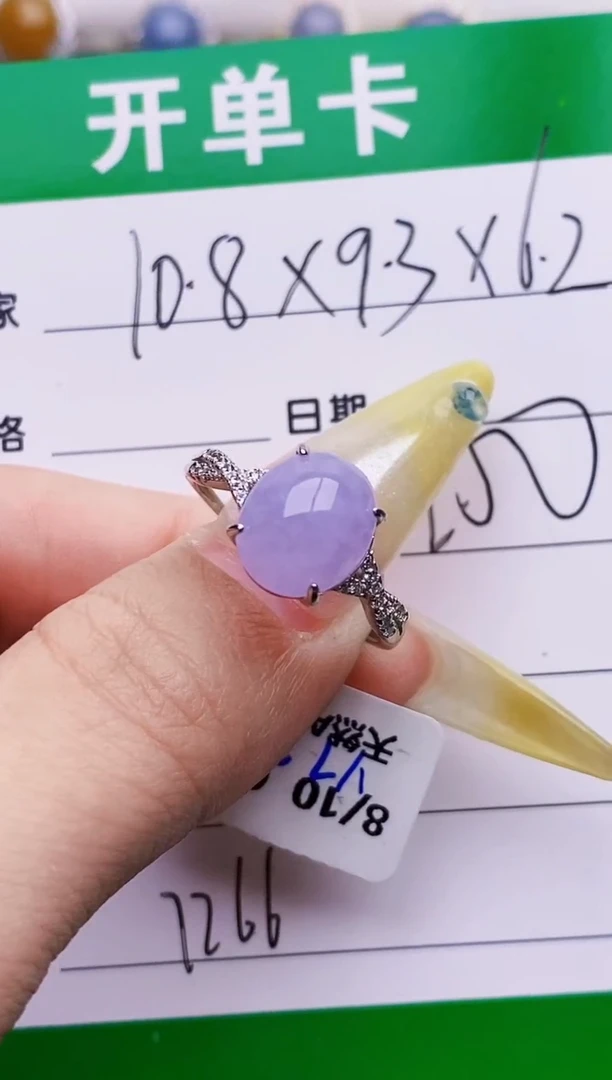 银S925镶嵌戒指翡翠7266
