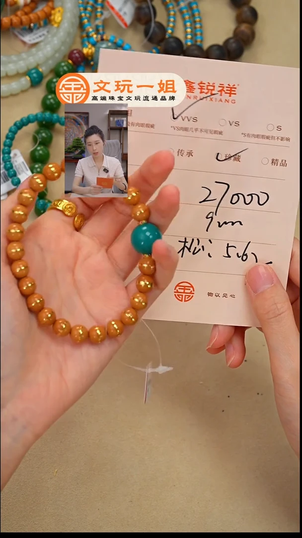 吊坠橄榄核未镶嵌小****情松石