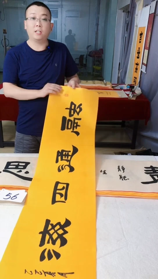 书法满5幅免费赠送1幅