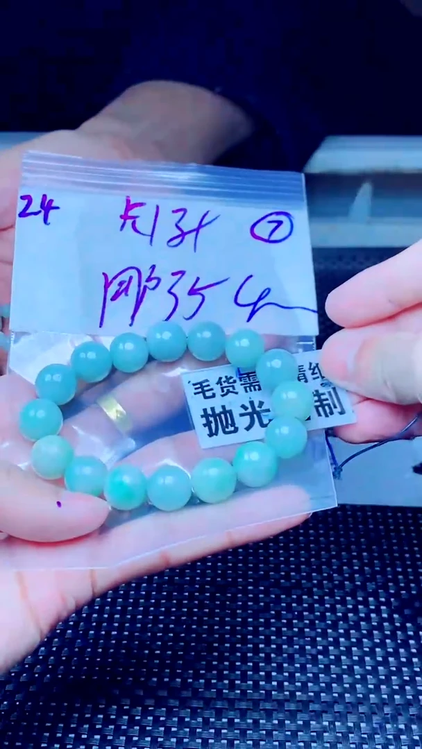 【闪购商品】定制翡翠未镶嵌天然缅甸A货翡翠，拍一发一