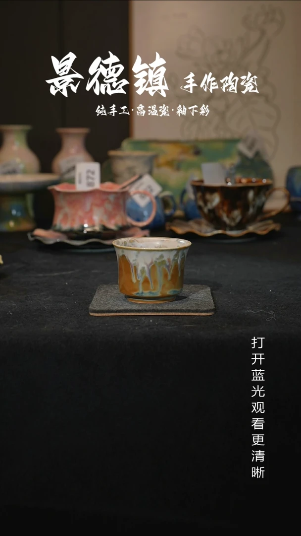 原创景德镇手工高温陶瓷880