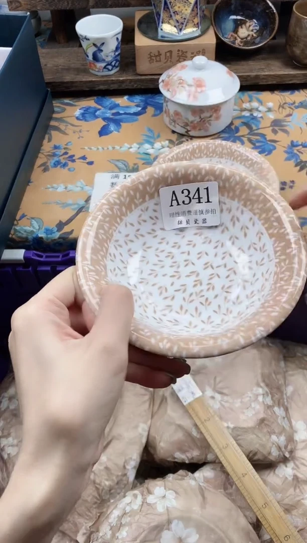 瓷片仙*                A341