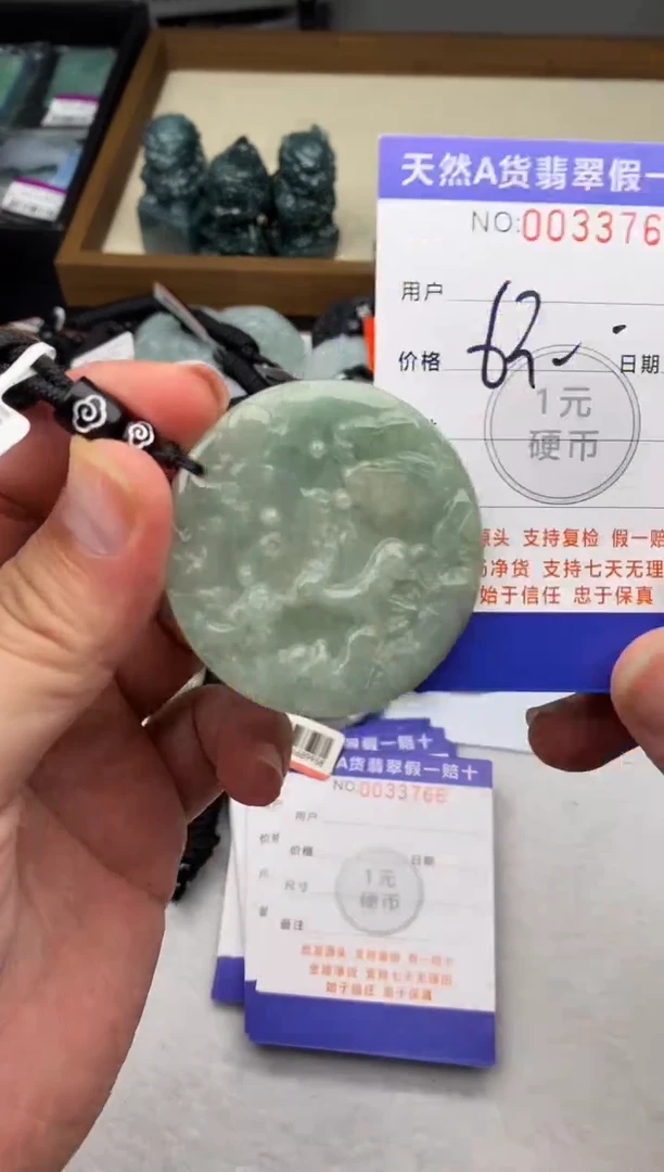 翡翠未镶嵌颈饰多样性发其一