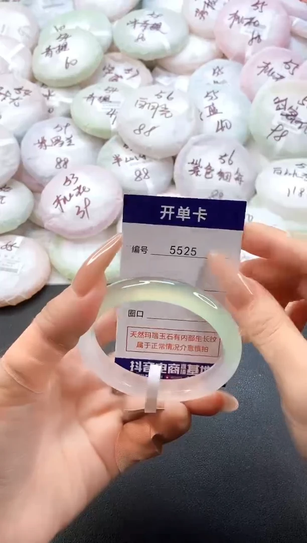 手镯玛瑙/玉髓未镶嵌5525圈口55