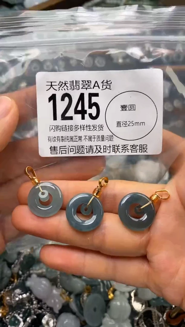 翡翠未镶嵌颈饰多样性发其一1245