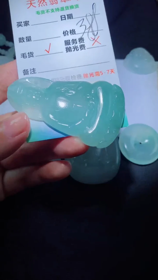 未镶嵌定制毛货定制翡翠烈**魂定制毛货03189