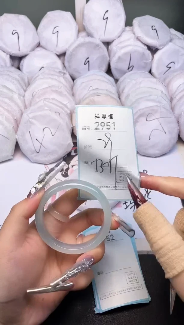 玛瑙/玉髓手镯未镶嵌2951