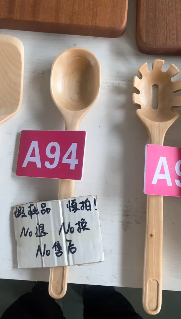 【闪购商品】木2025/2/16  A94