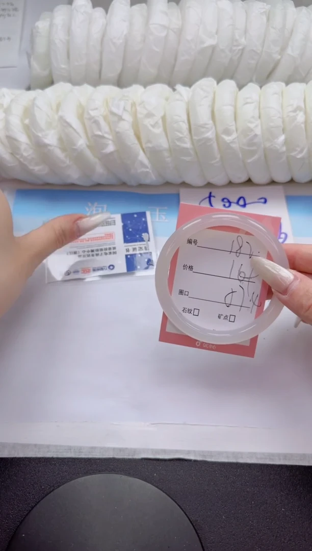 石英质玉手镯未镶嵌182-57.4