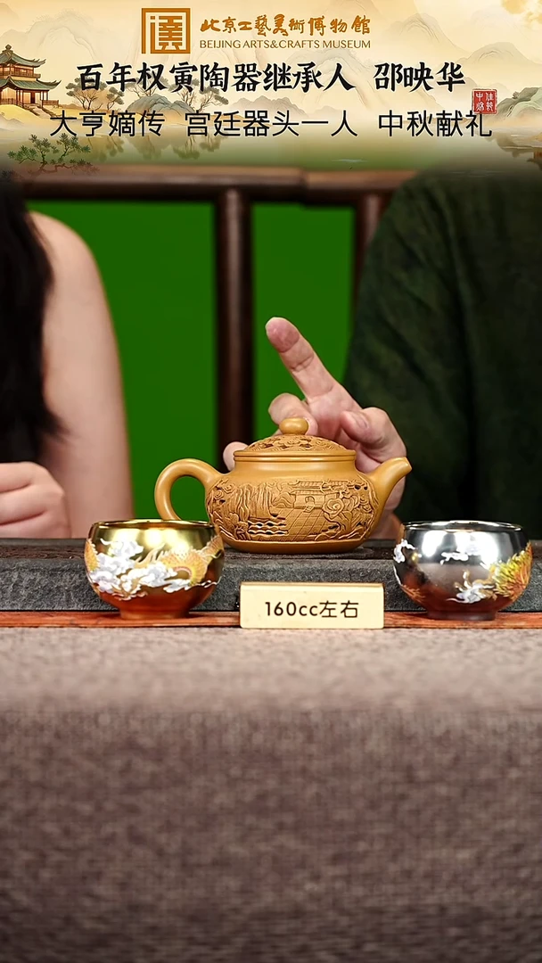 宜兴紫砂茶壶茶壶113