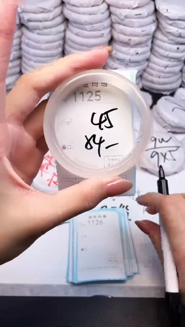 手镯玛瑙/玉髓未镶嵌1125