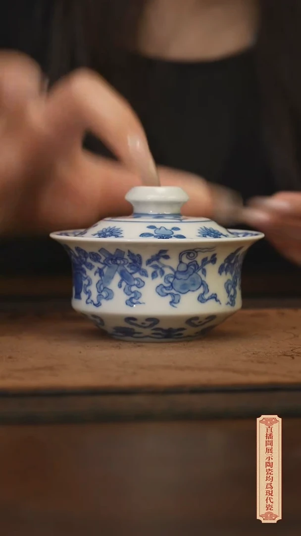 柴窑青花破价福利