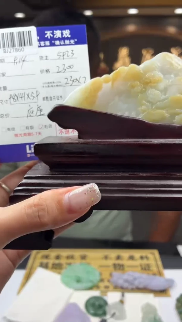 未镶嵌定制翡翠用****1BJ27860