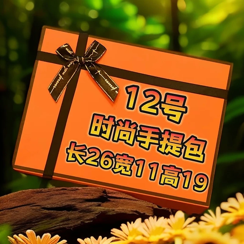 【12号】时尚手提包 气质洋气休闲百搭 25A