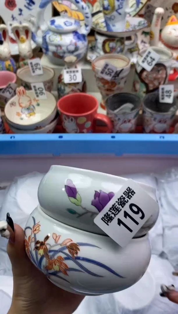 【闪购商品】瓷片隆莲瓷器欢迎大家