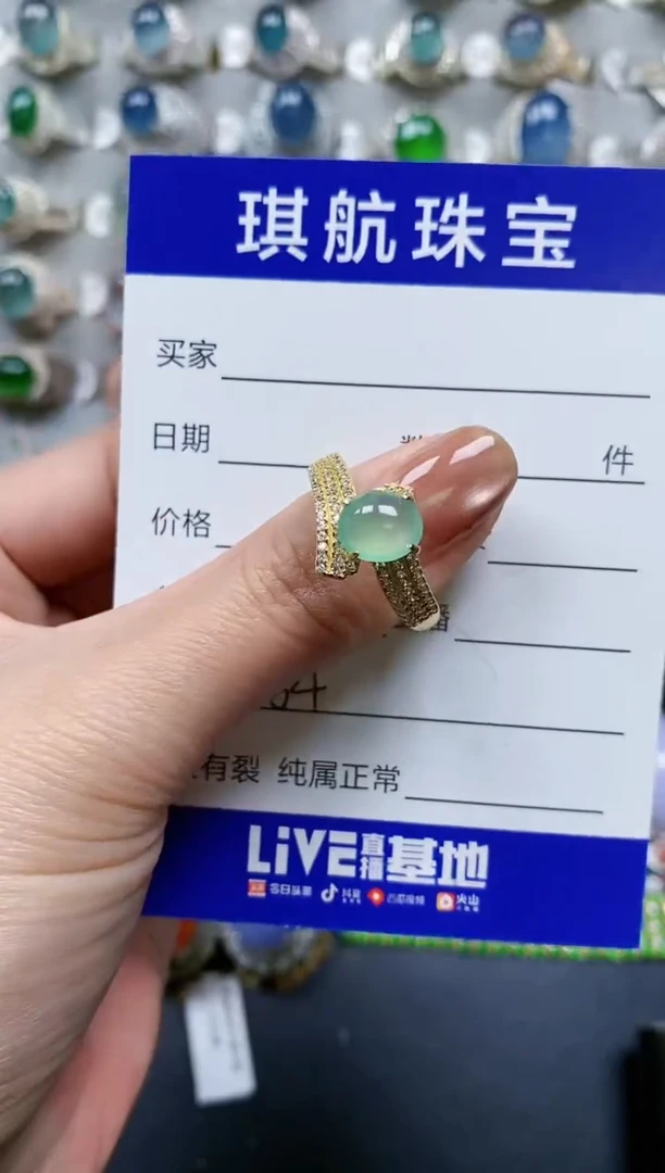 【闪购商品】翡翠戒指银S925镶嵌0764
