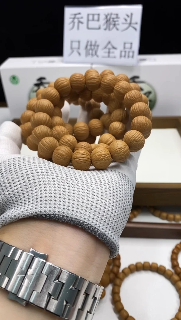 猴头核桃手串052土豪 猴头核桃菩提手串 15mm+