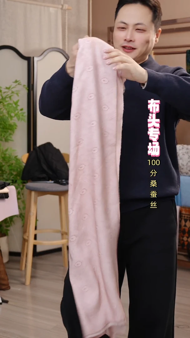 丝绸140炒色冠乐绉-粉色 2.58-2.3米