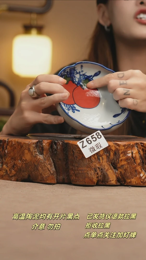 其他WZ658新十二器瓷器