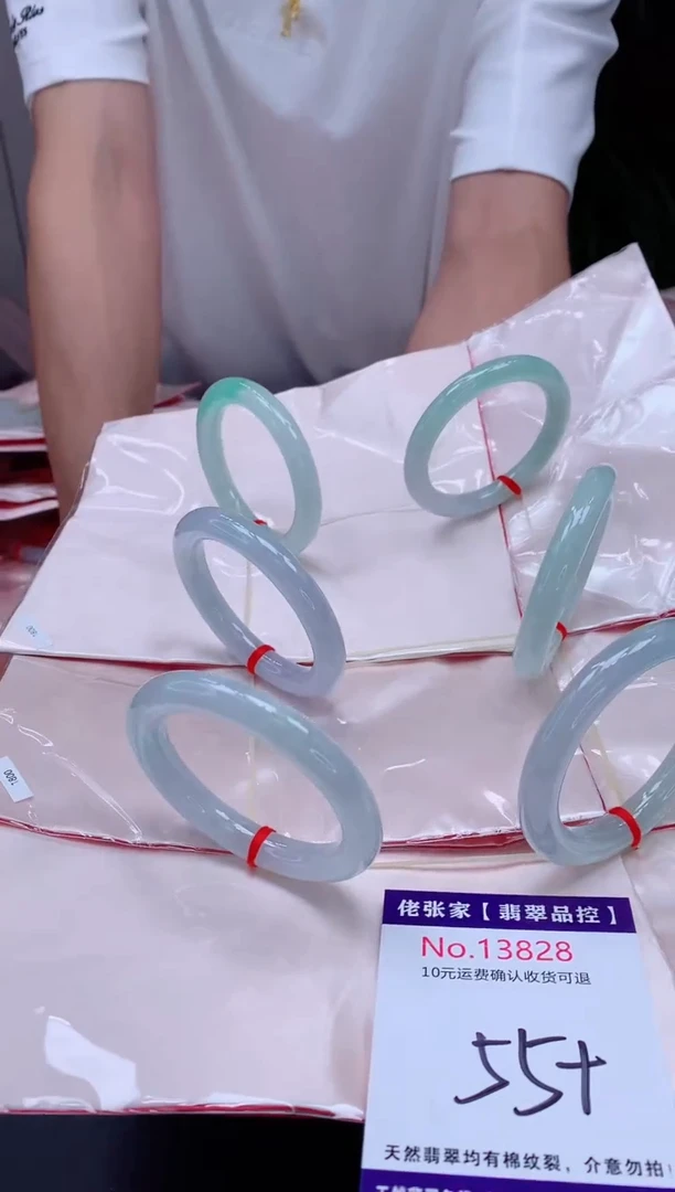 翡翠手镯未镶嵌多样性发货，只发其一
