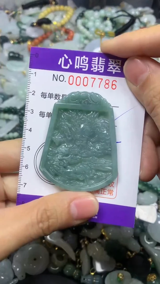 【闪购商品】翡翠颈饰未镶嵌闪购007786