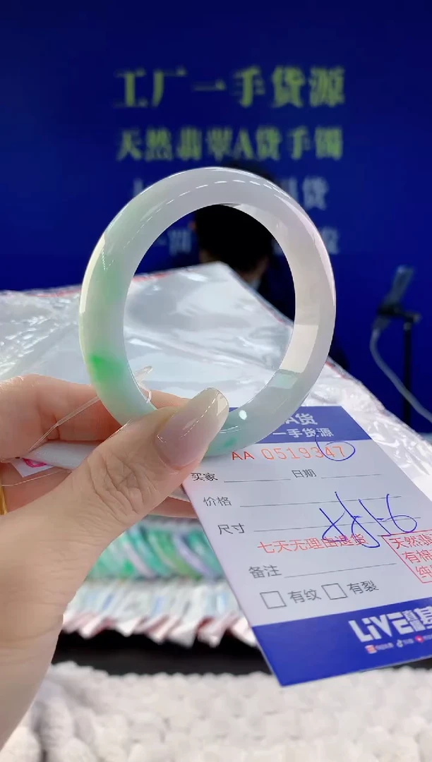 【闪购商品】翡翠手镯未镶嵌47天然A货翡翠