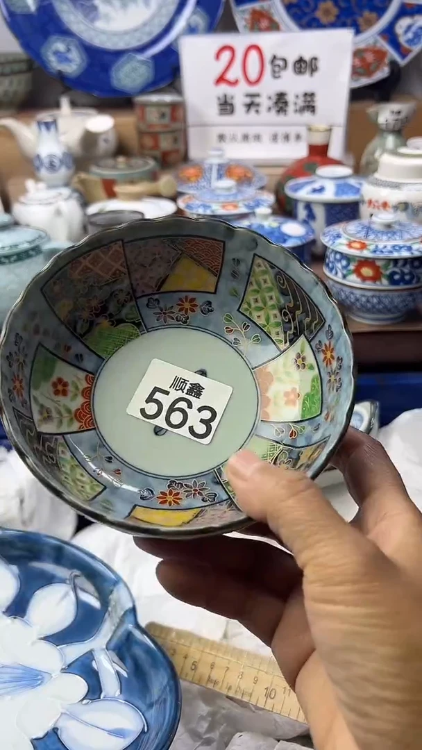 三*顺鑫工艺品店闪购