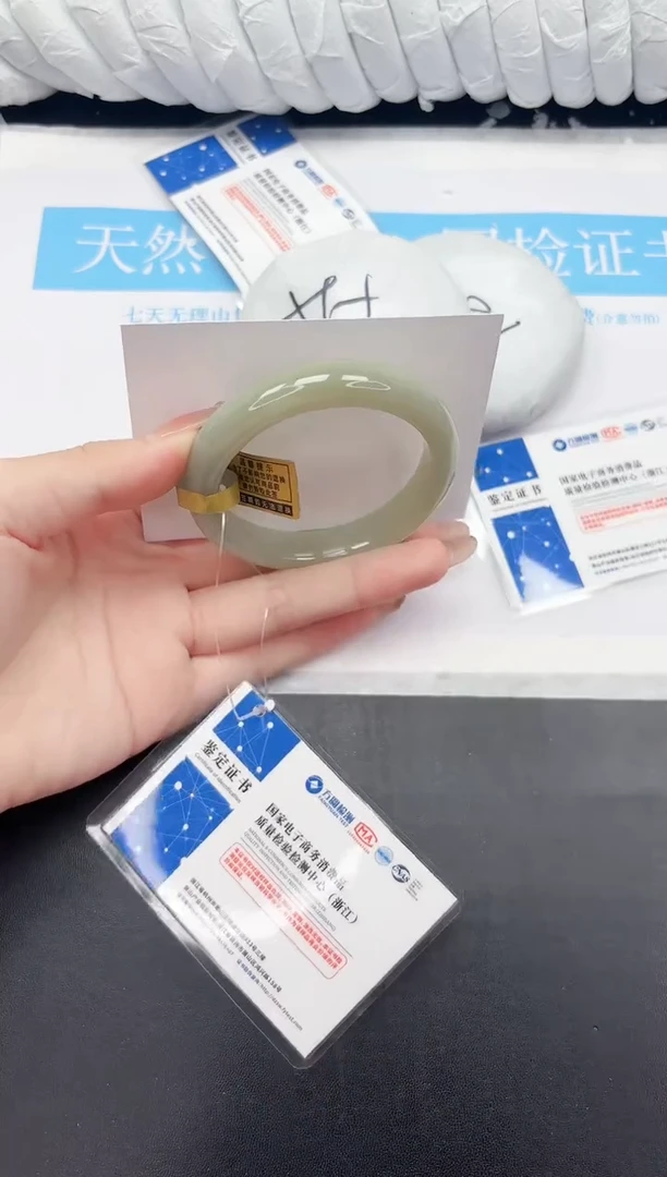 未镶嵌手镯和田玉62-58.3QS4