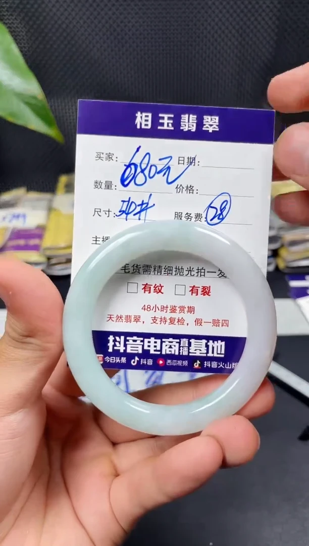 未镶嵌定制翡翠毛货需精细抛光定制拍一发一