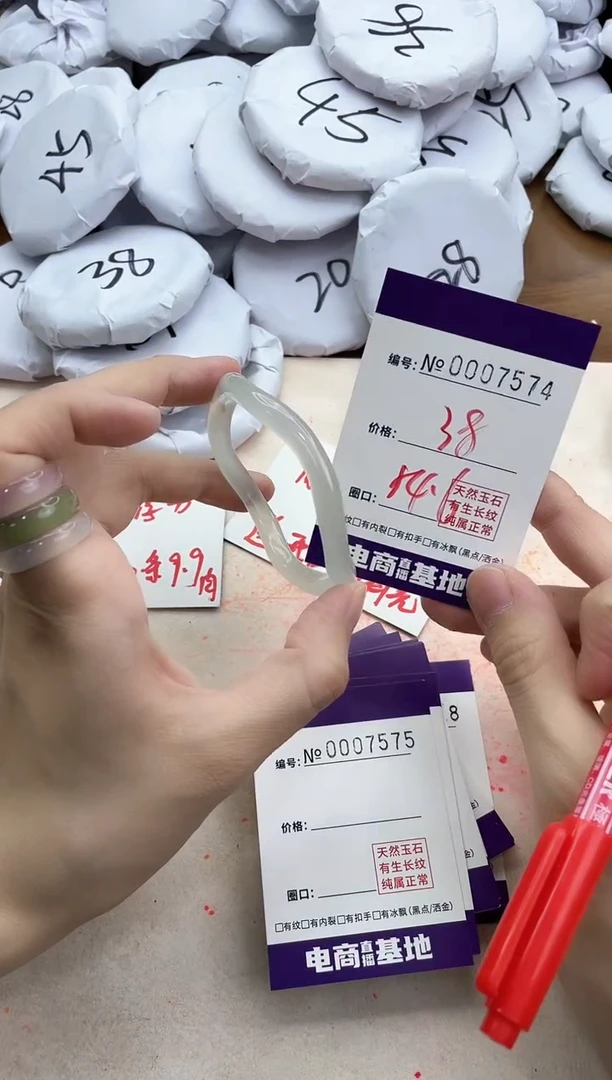 【闪购商品】玛瑙/玉髓手镯未镶嵌7574